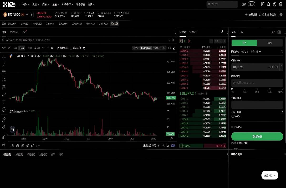 OKX官网最新版本下载及功能全面解析攻略平台技术架构与安全特性展示